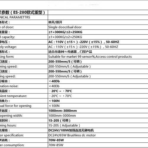 加重型自动门整套机组电动玻璃门平开电机感应门自动平移门机组