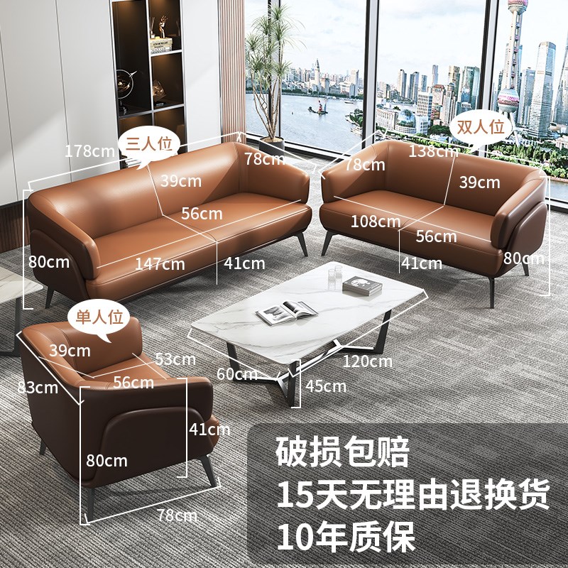 会议室接待沙发办公贵宾休息区单人位沙发茶几售楼处洽谈桌椅组合