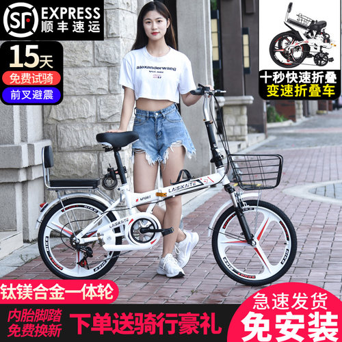 新款折叠自行车超轻变速便携轻便青少年男女士20/22X寸高碳钢单车