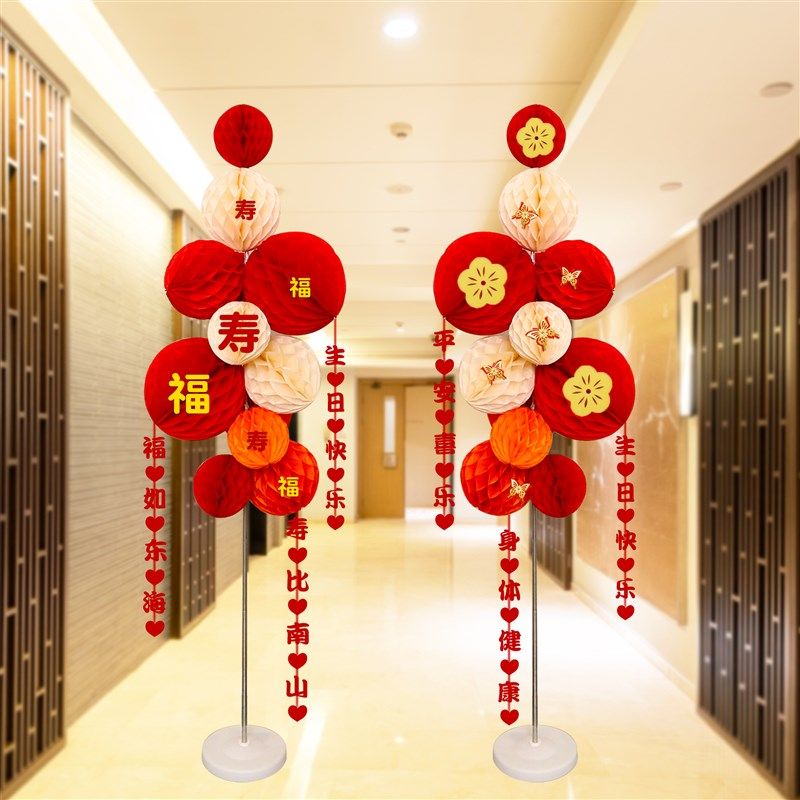 老人生日80寿宴蜂窝球立柱装饰寿字祝寿过寿妈妈60大寿场景布置,节庆用品/礼品,节日装扮用品,淘宝优惠券,粉丝福利购,淘宝优惠卷