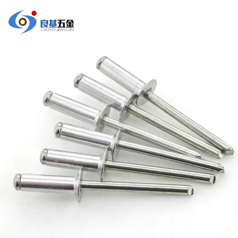 沉头铝抽芯铆钉 铝拉钉 铝拉铆钉M4 M5*6.4x8x10x12x14x16x20x25