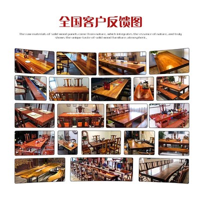 奥坎实木大板原木茶桌办公花梨红木茶桌茶台板新中式整块工厂现货