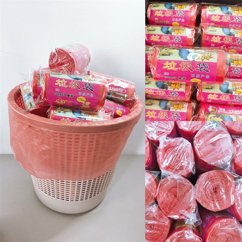 名伟006黑彩加厚垃圾袋规格47*54适用于16-20升桶28-30只1卷118克