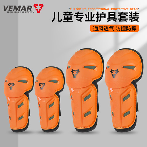 儿童摩托车护膝护肘四件套青少年护腿J越野骑行防摔护具骑行装备