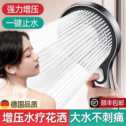增压洒头超花强大出水喷淋浴雨头家用加压高压洗软澡管莲蓬麦网头