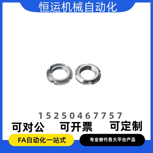 ZC602-3不锈钢精密U型r自锁圆螺母 钢片锁紧圆螺帽SSJS替代FUNTS1