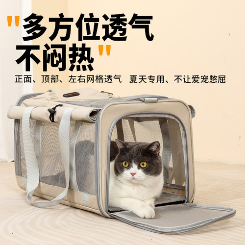 大号猫包便携外出宠物手提大容量两只猫咪防应激猫袋狗狗外带绝育