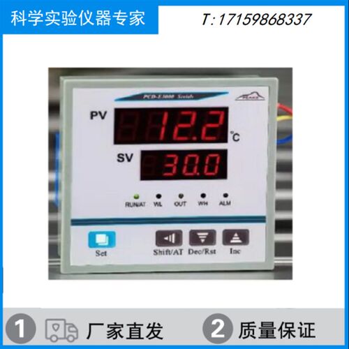 PCD-E6000温度控制器 用于烘箱与真空干燥箱W的电子式温控仪