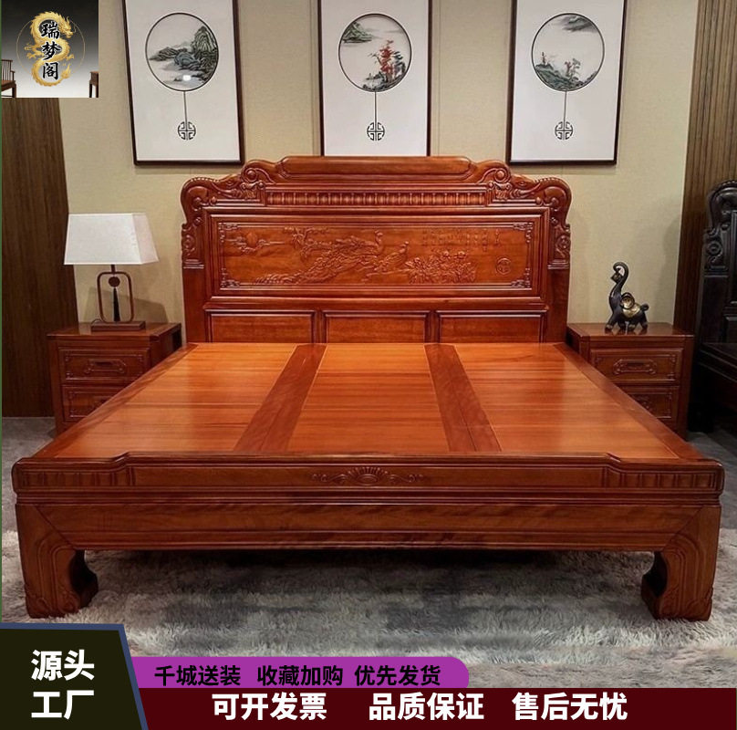 花梨木纯实木中式榫卯全实木床1.8双人床1.5主卧仿古雕花明清古典图片