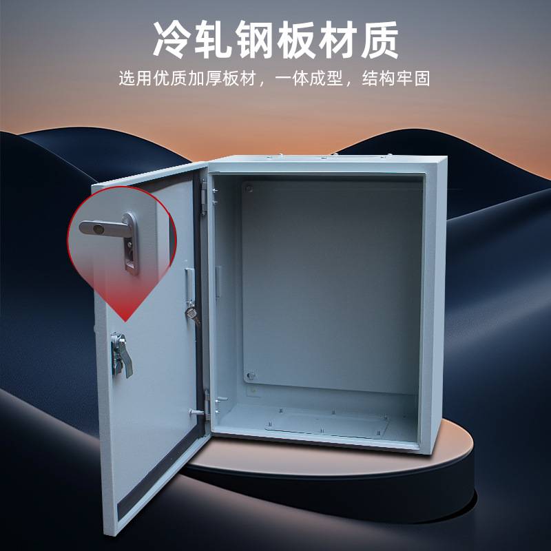 挂壁式基业箱 动力电箱配电箱空箱家用室内电气柜明装室外监控箱