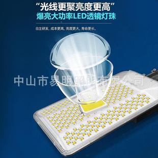 户外太阳YST5054能路灯光控庭灯厂家销直水防照明院灯智能感应led