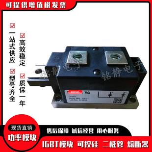 可JPB控硅MCC500-30io7MCC500-36io7MC50030io7MCR5R00--36io7