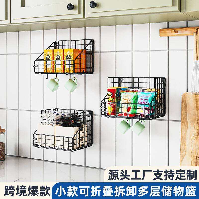 厨房置物架菜篮子多层可折叠落地可移动放水果蔬菜收纳家用多功能