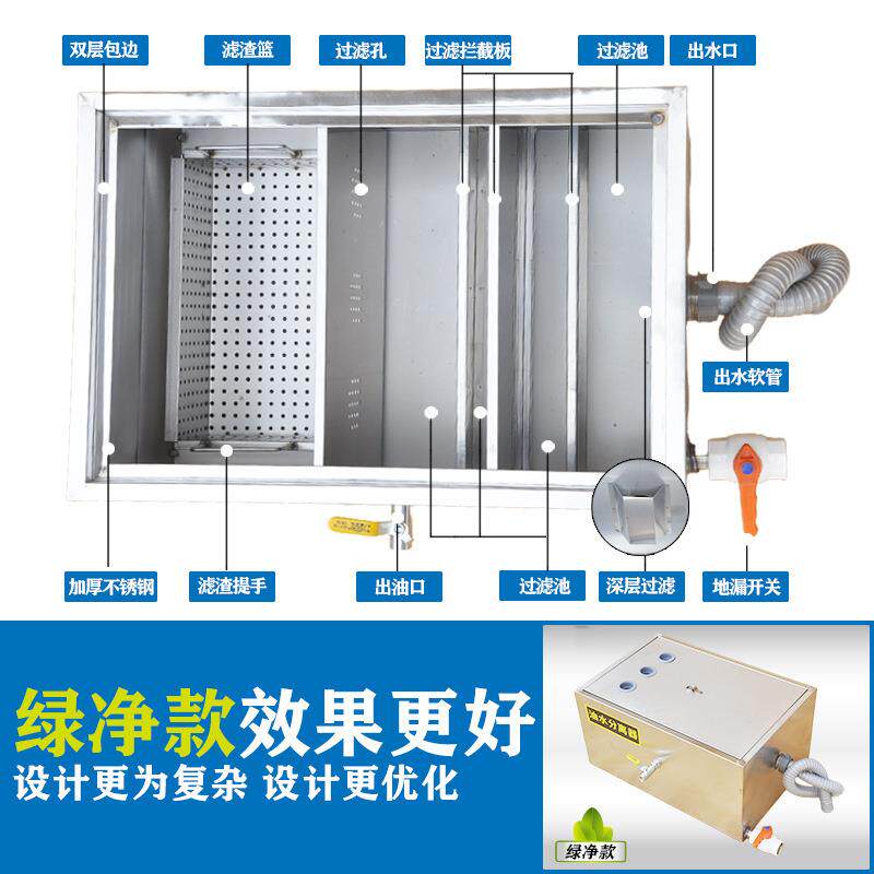 不锈钢隔油池商用小型饭无品牌/店餐房饮厨污器水处水油油水理分