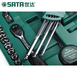世达工具SATA58件机械设备维修组合套装棘轮扳手螺丝批套筒 09516