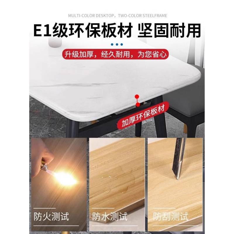 家用餐桌椅组合轻奢饭桌现代简约餐桌长方形耐用仿大理石网红餐台