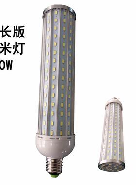 恒宽压LED节能灯CAZ5流0Wled玉米灯铝材条玉米灯电长柱玉长米泡