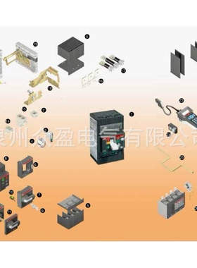 ABB 分闸线圈YO-Cabled 110-127Vac/110-125Vdc T4-6断路器附件