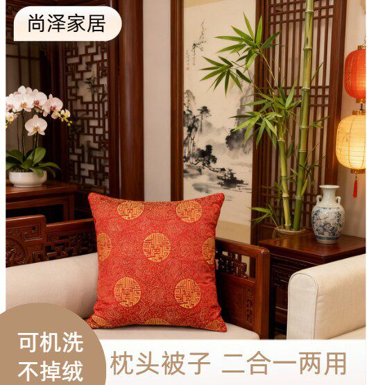 中式风格碎碎记忆棉抱枕客厅沙发装饰
