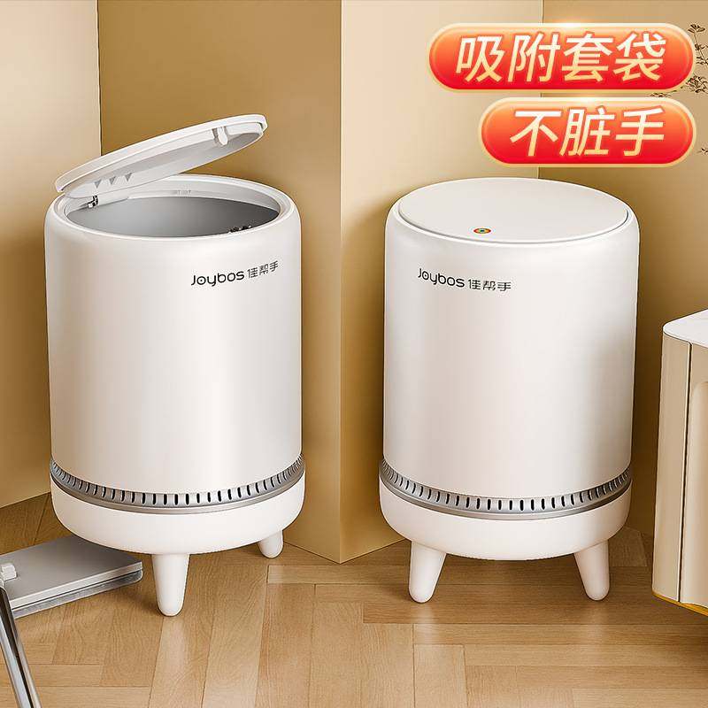 圆形垃圾桶家用带盖大容量客厅厨房吸附套袋卫生间厕所双桶