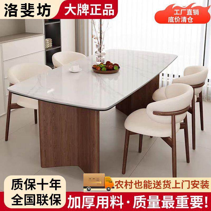 Fls实木岩板型餐桌家用户橡木奶油风2025新胶O-99312F款长方小形,商业/办公家具,餐桌椅系列,淘宝优惠券,粉丝福利购,淘宝优惠卷
