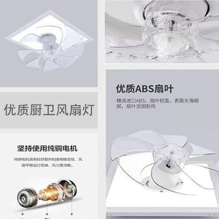 平卫板灯扣板灯间跨灯风扇142灯厨房灯厨房风扇灯卫生生间风扇灯