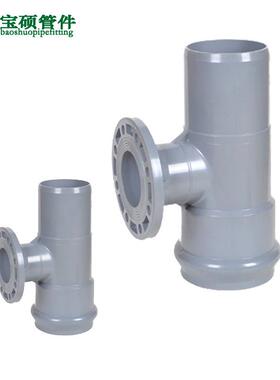 直三通_注塑VC-U直角角三通三承异三通(Φ75*63-Φ355P*250Φ63*2