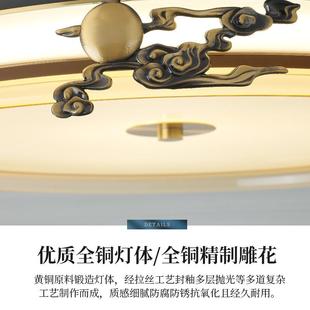 新中式简全铜吸顶灯卧简约轻NIL奢家用灯现代极圆形L灯ED书房主室