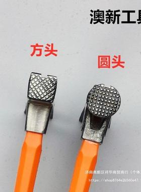 新羊角锤榔7澳0周年新款锤子工具JQM头木工支模直包角麻面防滑带