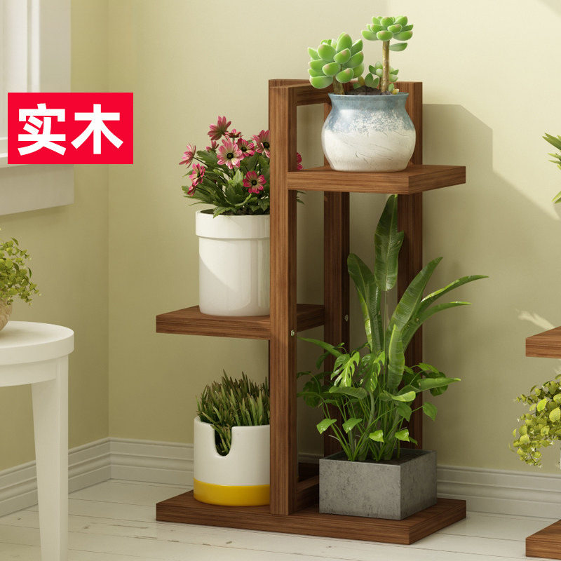 实木花架子植物角装饰阳台置物架客厅落地式户外庭院多肉花盆托架
