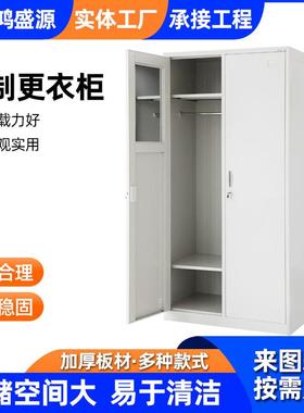 更制衣钢铁皮落地柜加厚多门更衣柜宿HVM舍职工带衣锁储物收柜纳