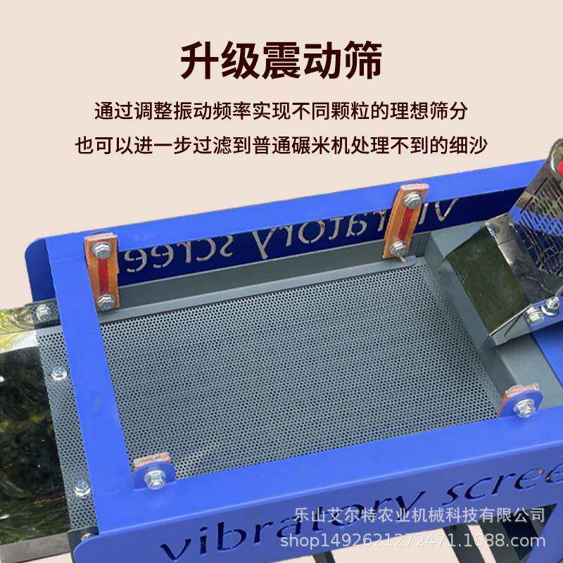 精小型家用动不WJA锈钢振碾米机机多功能水稻磨米稻谷脱米机米打