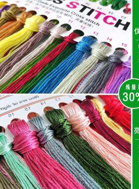 225天道勤十字绣新款客4CT2205手厅酬自己刺0线绣工中国风办公室