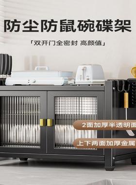 面厨房碟碗置架家用碗盘柜台碗筷收NQL纳箱带盖防尘盒物多功能沥