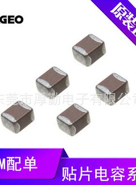 国巨贴片电容1206 X7R 50V 105 10% CC1206KKX7R8CB105陶瓷电容