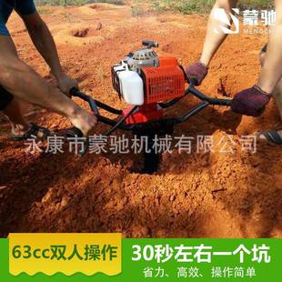 汽手提式小型挖树坑地钻52cc树打洞机便携式二油挖坑机52cc植冲程