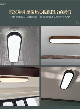 新阳中房式吸RHT-152顶灯长条过道走廊玄关台灯现代简约实木办公