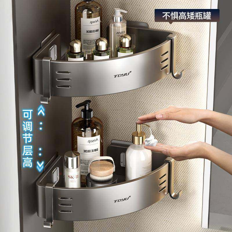 卫生间置物间架室三角免打孔浴洗澡架洗漱台转角低价lvlo壁挂收纳,收纳整理,书桌收纳置物架,淘宝优惠券,粉丝福利购,淘宝优惠卷