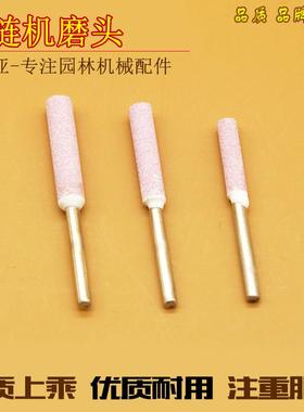 森VAI帝亚手持式电动V链条磨链机220V/12电链链锯油锯条链磨机器