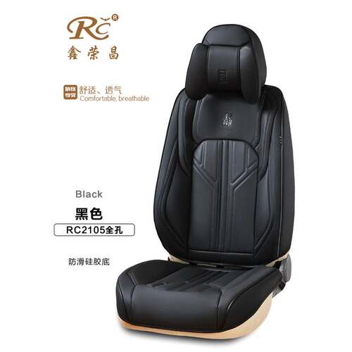 纳帕皮手感9D全包汽车坐垫座套版型优异工艺高彰显档次打孔工艺