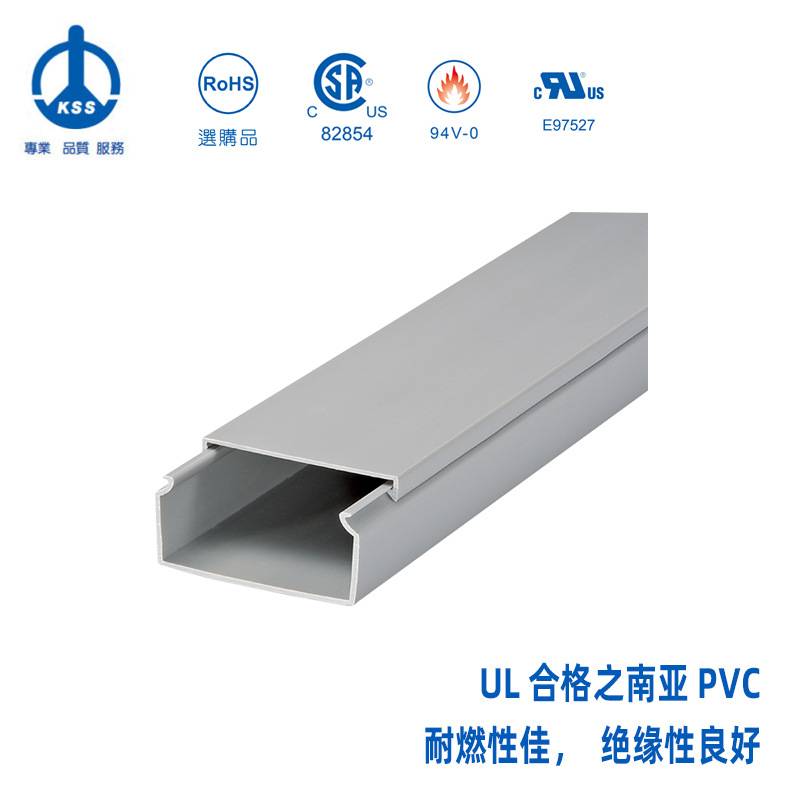 SD-6040 KSS凯士士密封式绝缘配线槽UL认证94V-0防火60*40mm*2m