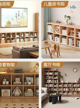 原木风落地书架实木靠墙家柜隔子储物柜纳ZXH用收柜客厅断柜格子书柜