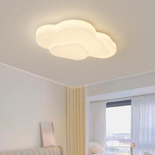 油风云朵灯顶灯全吸光谱护307眼儿简童卧室灯饰约中山奶灯具全屋