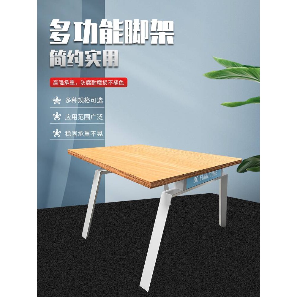 定 制烤漆工艺三角方管办公桌脚支撑腿可调节餐桌脚吧台客厅支撑