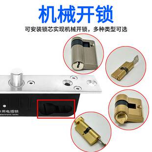益恩电插锁带钥匙锁芯常闭断电上锁通电开锁监狱门锁门禁电控锁