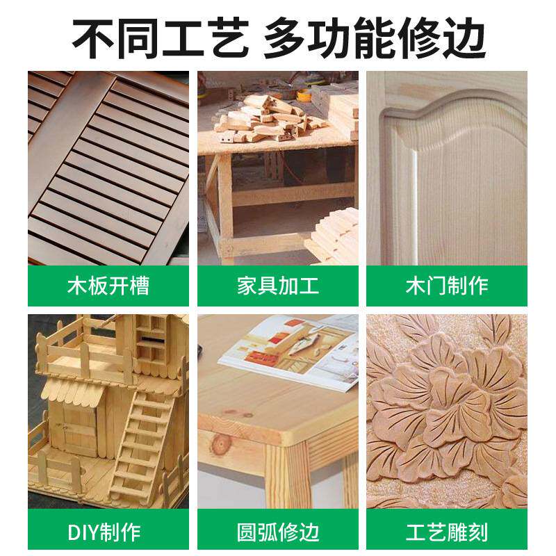 修边机木工多用途工具倒装电木铣雕刻开孔锣机家用铝塑板开槽机