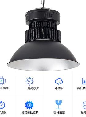 超亮E10653D吊工矿灯L片工厂仓库厂房100w大功率工业灯罩车鳍间照