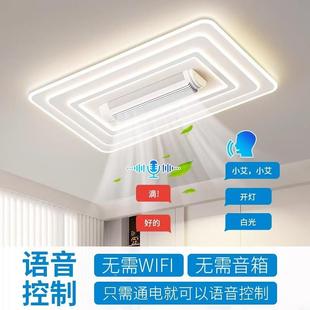 2能025新款 客厅静音无叶风扇202灯大风力智扇灯护眼室吊一卧体吸