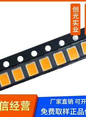 1W28灯5白暖白双色L珠ED贴片1瓦285白暖白双色温超高灯亮BUX发光