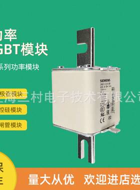 保险丝熔断器3NE3232-0B 3233 3332-0B 3333 3334-0B 3335 3336